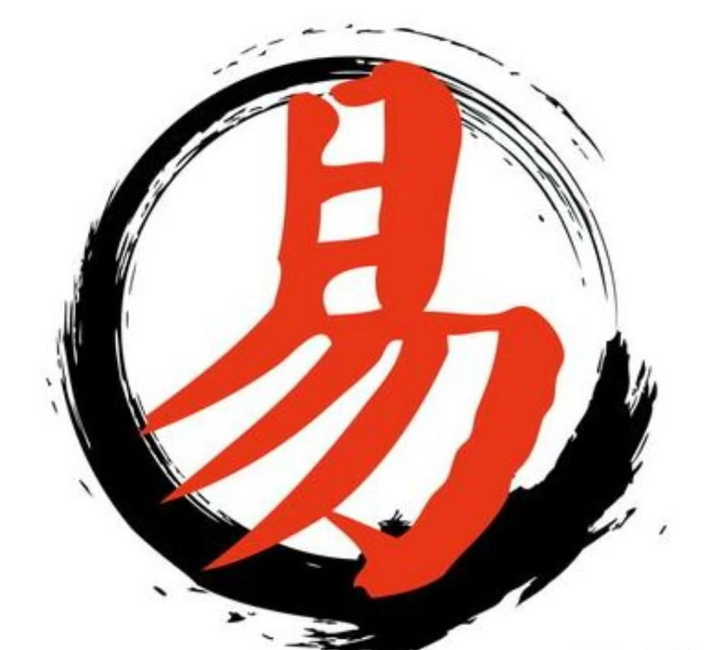 易工程有限公司